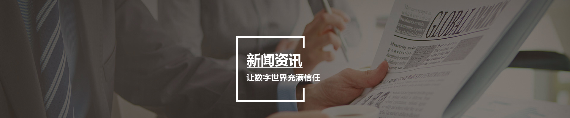 行業(yè)動(dòng)態(tài)